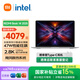 小米（MI）紅米 REDMI Book 14 輕薄本高性能酷睿Core5-210H 16G+512G 2.8k 120hz超能本 學生本辦公本