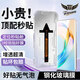 Tensam【秒貼2片裝】適用榮耀手機鋼化膜防窺膜無塵倉全屏保護膜 榮耀X50/GT/Pro | 曲面屏 電鍍除塵艙 | 增透高清款 2套裝