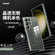 麥麥米適用三星Galaxy S23 Ultra手機(jī)殼 晶瑩高透不發(fā)黃三星s23ultra殼超薄透明 三星s23ultra丨新升級丨超薄高透冰晶殼