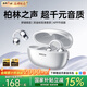 Viken【2026最新款丨柏林之聲第1名】骨傳導(dǎo)藍(lán)牙耳機(jī)耳夾式概念無線開放式運(yùn)動跑步超長續(xù)航不入耳掛耳