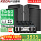 科達KD102會議室音響套裝組合10英寸背景培訓專用麥克風設備全套系統藍牙功放壁掛音箱