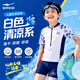鴻星爾克（ERKE）兒童泳衣分體式男童青少年溫泉學(xué)生泳衣泳褲兩件套泳裝男孩游泳衣