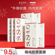 素說美麗【情人節(jié)禮物】SUSHUO精純膠原蛋白面膜保濕抗皺緊致面膜