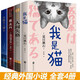 初中生必讀課外書套裝4冊人間失格月亮與六便士中學(xué)生課外必讀書籍高中生書目勵志文學(xué)適合初中生的課外書籍初一課外閱讀書籍初二三789七八年級必讀書目課外閱讀書11-12歲孩子適合閱讀的書