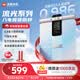 沃萊（ICOMON）八電極智能體脂秤人體秤體重秤 全域隱形ITO電極片加大彩屏顯示 心率監(jiān)測 雙頻軀干分段測量 【尊享款】磁吸手柄自收納-P7Max流光系列