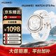 HUAWEI WATCH GT 5 Pro 國(guó)家補(bǔ)貼15% 冰川白42mm華為智能手表玄璣感知系統(tǒng)進(jìn)階運(yùn)動(dòng)情緒健康助手