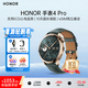 榮耀（HONOR）手表4 Pro eSIM獨立通話虛擬卡血氧心率壓力監測長續航男女跑步運動電話成人智能腕表 墨綠色