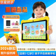 華夏驕子學習機兒童平板護眼1-12歲智能早教機學前幼小銜接數(shù)學英語啟蒙語文識字同步小學年級課本 8英寸P90【4+64G】三防護眼+早教啟蒙