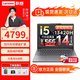 聯(lián)想小新14SE/14/Pro14 2026補(bǔ)貼高性能標(biāo)壓輕薄本 14英寸酷睿Pro級(jí)政府商務(wù)辦公學(xué)習(xí)設(shè)計(jì)筆記本電腦 14SE i5-13420H 16G 512G熱銷 精裝升級(jí)