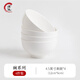 唐惠碗家用套裝純白簡(jiǎn)約米飯碗小湯碗泡面陶瓷碗 唐山骨瓷餐具 【4個(gè)】4.5英寸奧碗