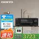 ONKYO TX-SR3100 5.2聲道家庭影院AV功放8K杜比全景聲藍牙 補貼  安橋TX-SR3100