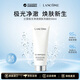 蘭蔻（LANCOME）極光凈澈煥膚潔面洗面奶50ML深層清潔控油收縮毛孔提亮膚色護膚品