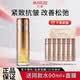 丸美（MARUBI）爽膚水彈力蛋白凝時緊致抗皺淡紋改善松弛保養液精華水女官旗 凝時水【100ml】
