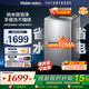 海爾（Haier）【全新爆款】11/12/13公斤 洗衣機 波輪全自動手搓式 高洗凈比 性價比高 家用大容量 以舊換新補貼 波輪 13kg BS57E 手搓式防纏繞洗+語音播報