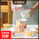 陶瓷新款可愛釉下彩高顏值ins風(fēng)飯碗陶瓷餐具家用陶瓷飯碗 4.5英寸清新水果碗4只裝【花色隨機(jī)】