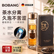 柏邦玻璃杯磁彈泡茶專用茶水分離水杯男士高顏值2026新款耐高溫純鈦倉 400ml【鈦銀色】純鈦茶倉杯蓋/防摔防爆/雙層防燙