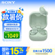 索尼（SONY）LinkBuds Fit 舒適降噪真無線藍牙耳機Hi-Res高解析度運動防水長效續航LinkBuds S升級款WF-LS910N 綠色