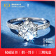 奢珠經典群鑲六爪求婚培育鉆石戒指PT950鉑金人工合成鉆戒【可定制】 PT950鉑金1克拉 D/VVS/3EX/N【上海IGI+GIC雙證書】
