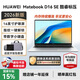 華為（HUAWEI）【國補15%】D16筆記本電腦16英寸2026新版Linux版V20酷睿標壓便攜商務辦公學習超輕薄游戲本 i5-13420H 16G 1T 皓月銀 V20版【SE】 店鋪預裝Win
