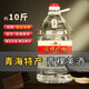 寶德豐青稞酒青海特產(chǎn)清香型白酒純糧固態(tài)發(fā)酵桶裝散酒散裝白酒 52度 5L 1桶 珍釀高度自飲泡酒