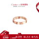 卡地亞（Cartier）【倉海遺珠】LOVE系列情侶戒指男女同款情侶結婚戒指 送愛人禮物 3.6MM窄版 18k玫瑰金 B4085200 無保卡/單盒子 52