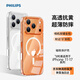 飛利浦（PHILIPS）【防摔|強磁吸】適用蘋果iPhone17promax手機殼16pro透明全包鏡頭高級感15親膚超薄抗黃防摔防指紋 【透明殼】升級抗黃+超薄裸感+超強防爆 iphone 17Pr
