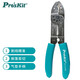 寶工（Pro'sKit）CP-413G 7合1多功能電工鉗 帶剝線(xiàn)剪線(xiàn)壓接功能尖嘴鉗子8.5寸
