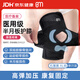 白貓醫(yī)用型護(hù)膝半月板損傷膝蓋護(hù)具運(yùn)動(dòng)護(hù)膝關(guān)節(jié)固定支具韌帶拉傷支撐
