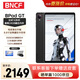 BNCF Bpad GT 26年新款插卡通話電競小平板  8.8寸天璣8300八核 120Hz高刷平板電腦 學生游戲娛樂平板