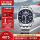 西鐵城（CITIZEN）手表 光動能萬年歷多功能時尚男表 AT9031-52L