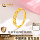 中國黃金（CHINA GOLD）黃金戒指女士999足金四葉草戒指環生日七夕情人節禮物送女友老婆 足金戒指約2.1g【甄選禮盒】