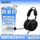 索尼（SONY）INZONE 英縱 H6 Air 開放式游戲耳機 有線頭戴電競耳機 RPG音效 輕量化設計 PC PS5 黑色