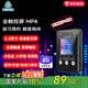 銳族M17 8G黑色mp3/mp4無損播放器[國補] 2.4英寸藍牙外放全面屏mp5音樂視頻學生英語隨身聽運動