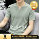 花花公子（PLAYBOY）薄款短袖t恤男2026新款潮流V領半袖上衣體恤衫打底衣服男 綠色 M 90-110