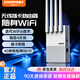 COMFAST 隨身wifi三網通用路由器無線插卡便攜式4G高速隨行卡槽插電話卡戶外隨身wifi直播上網轉有線cpe 國內版【全網通4G 即插即用】E11