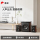 惠威（HiVi）M-50W MKIII電腦音箱2.1聲道有源多媒體音響6.5英寸低音炮家用桌面音響手機音響