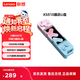 聯想小新XS720固態U盤雙接口Type-C固態閃存高速手機電腦兩用U盤u盤系統盤 XS510雙接口固態U盤-550MB/S 256GB