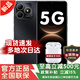 華為智選手機華為新機2026熱銷全新機上市5G升級版80 S原裝正品 紅外智能遙控雙五星超耐摔 鴻蒙生態 曜石黑12GB(6+6)+128GB 官方標配