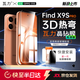 瓦力【全膠高清3d熱彎膜】適用oppofindx9spro鋼化膜X9Spro手機貼膜保護抗反射防刮防指紋秒解鎖