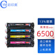彩印美 適用惠普HP Laserjet Pro 400 color M451dn彩色碳粉盒 硒鼓/墨盒 四色硒鼓套裝-【四色各1個(gè) 上機(jī)即用】  K/M/C/Y Print cartridge
