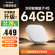 當貝電視盒子H5 64GB智能電視網絡機頂盒  8K解碼 HDR10+ 雙頻WiFi 安卓12 AI智慧語音 無開機廣告