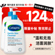 絲塔芙（Cetaphil）藍朋友保濕洗面奶 無泡沫溫和潔面乳滋潤舒緩男女敏感肌適用 591ml 雙瓶