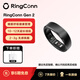 RingConnGen 2 智能戒指 睡眠呼吸健康管理 女性生理期預(yù)測 健康指導(dǎo)12天長續(xù)航 磨砂黑 12號