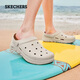 斯凱奇（Skechers）七夕情人節禮物夏季男士洞洞鞋軟底包頭涼鞋拖鞋防滑沙灘鞋243160