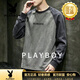 花花公子（PLAYBOY）重磅男士長(zhǎng)袖t恤男重磅圓領(lǐng)打底衫寬松加肥加大碼男裝 綠色 XL 135-150