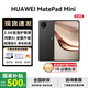 華為（HUAWEI）華為平板電腦MatePad Mini 8.8英寸 國家補貼  OLED高刷AI游戲辦公 可通話SIM卡版平板電腦  RX55 曜石黑 12GB+256GB 標準版 全網通
