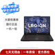 聯想（Lenovo）【全網暢銷型號】華碩 小米  Thinkpad  微軟 華碩 華為型號 二手筆記本電腦 具體顏色規格以質檢報告為準 聯想 拯救者 Y9000P 2024