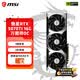 微星（MSI）5070TI 神龍魔龍萬圖師電競游戲專業設計AI運算智能學習臺式電腦顯卡 RTX5070TI 16G 萬圖師OC