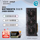 藍寶石（Sapphire）AMD RADEON RX7900XTX 24G 超白金/極地 deepseek 人工智能  三角洲行動 4K暢玩 臺式機游戲顯卡 RX7900XTX 24G 白金版