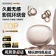 科極索【2026最新款丨柏林之聲】骨傳導(dǎo)藍(lán)牙耳機(jī)耳夾式概念無線開放式運(yùn)動跑步超長續(xù)航不入耳掛耳 【旗艦款】粉紅色|柏林之音升級款